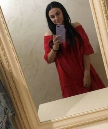 Мария